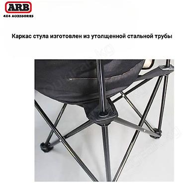 Другое для спорта и отдыха: 🟠 Стул ARB Moon Chair 🟠 ⠀ Туристическое кресло ARB Moon Chair сочетает — 4