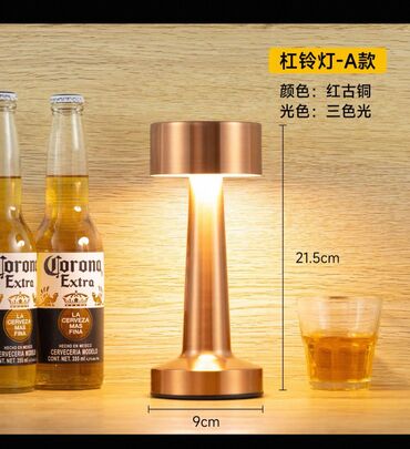 Stol lampaları: Daşına bilən, şarj olunanan LED masa lampası - Material: metal gövdə — 8