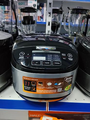 Мультиварка Midea MRC-5010 - Объем чаши: 5 л, антипригарное покрытие