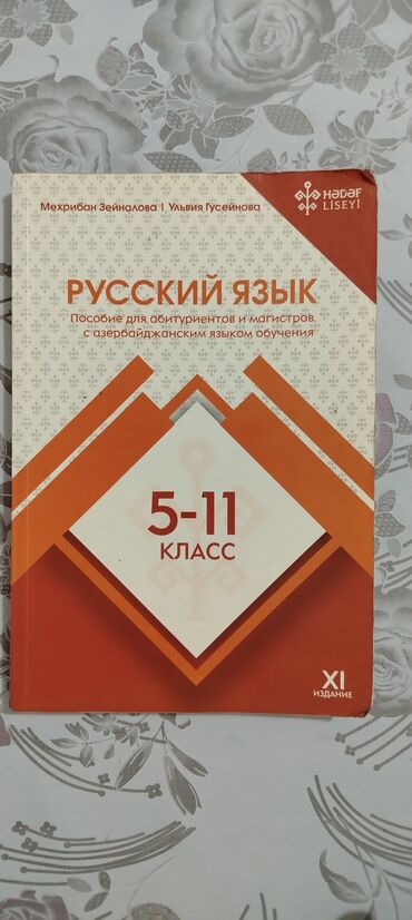 Testlər: Salam tək tək vəya birlikdə satılır — 5