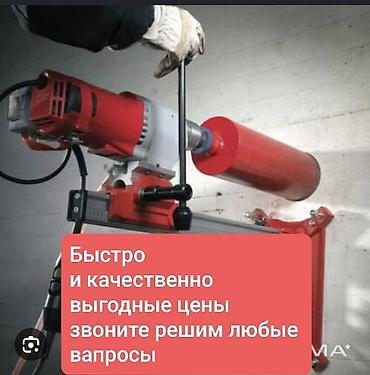 горизонтальное бурение цена: Алмазное сверление отверстий в бетоне, кирпиче, железобетоне. Что — 1