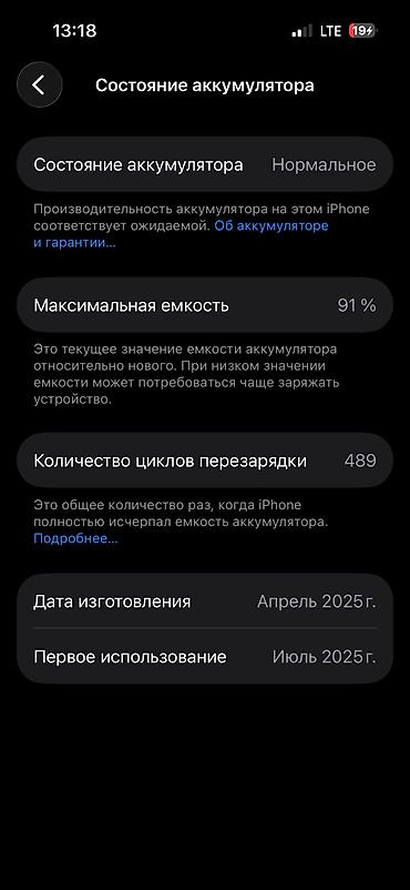 айфон 12 телефон: IPhone 15, 128 ГБ, белый Основные характеристики: - Экран 6.1" Super — 4
