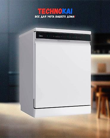 mix fold: Посудомоечная машина Midea,14персон с 3 корзинами Также имеется — 1