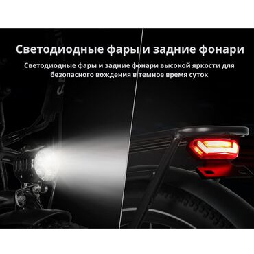 Электровелосипеды: Электровелосипед, Новый — 5