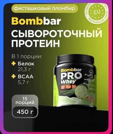 Amino: BCAA tozu, idmançılar və aktiv həyat tərzi sürənlər üçün nəzərdə -da lalafo.az — 8 Amino: BCAA tozu, idmançılar və aktiv həyat tərzi sürənlər üçün nəzərdə — 8