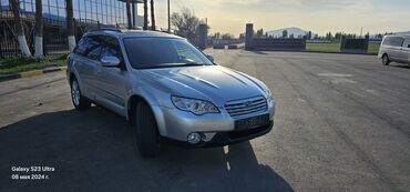 супра авто: Subaru Outback: 2007 г., 2.5 л, Типтроник, Бензин, Универсал