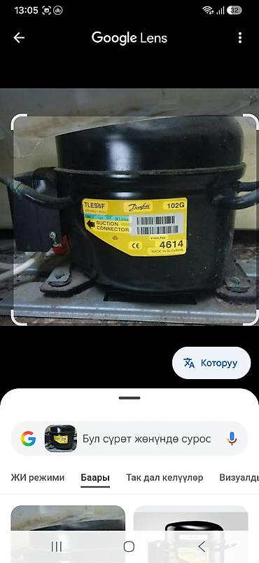 холодиник: Компрессор Danfoss TLES6F (102G) для холодильного оборудования - Тип — 1