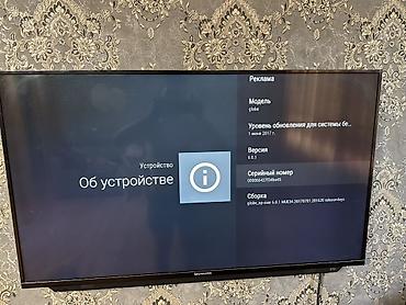 skyworth машина: Телевизор Skyworth, диагональ примерно 43–50" (узкие рамки, настенное — 3