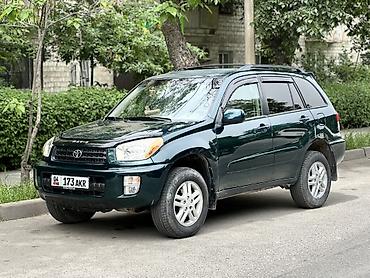 voxy noah: Toyota RAV4: 2002 г., 2 л, Автомат, Бензин, Кроссовер — 1