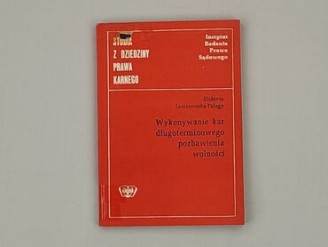 Book, genre - Non-fiction, condition - Very good