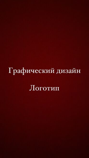 пакеты с лого: Сделаю Логотип средней и легкой сложности. Портфолио нет, хочу набрать