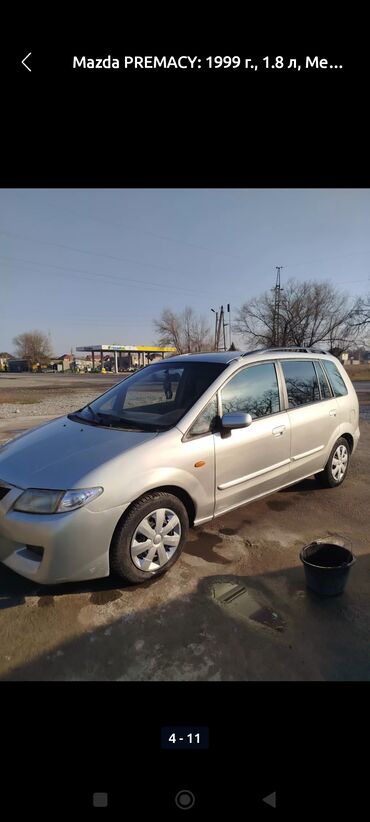 Mazda: Mazda PREMACY: 1999 г., 1.8 л, Механика, Бензин