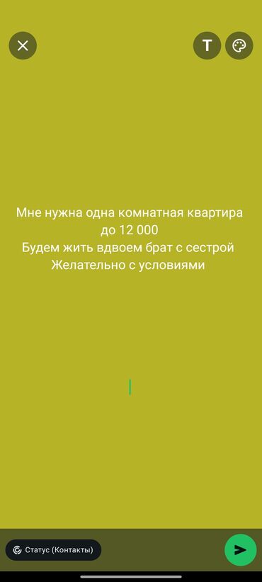 1 комнатная квартира на сутки в оше: 1 бөлмө, 30 кв. м