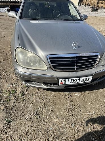Mercedes-Benz: Mercedes-Benz S-Class: 2004 г., 3.5 л, Типтроник, Бензин, Седан — 5
