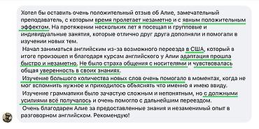 Языковые курсы: Курсы английского языка — 5