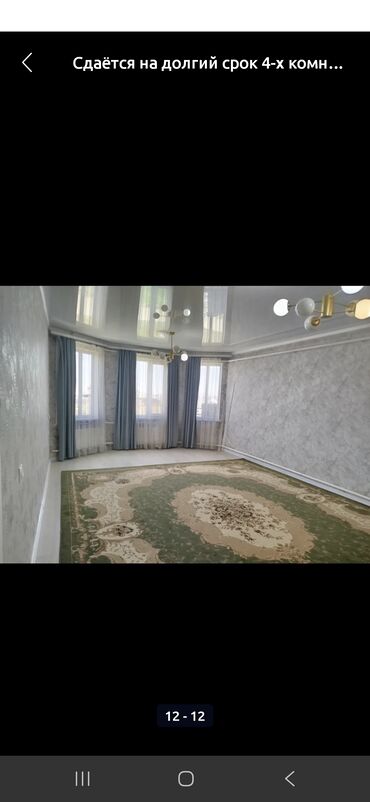 сдается дом долгосрочно: 120 м², 4 комнаты, Забор, огорожен, Сарай, Подвал, погреб