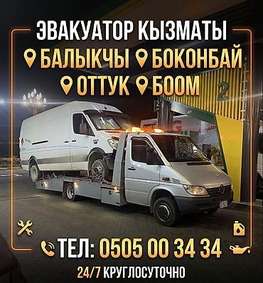 тур тир: Көтөргүсү менен — 1