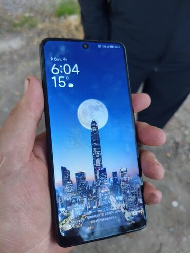 вайфай роутер о: Poco X4 Pro 5G, Б/у, 256 ГБ, цвет - Черный, 2 SIM