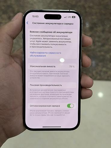 iphone d: IPhone 14 Pro, 256 ГБ, цвет Deep Purple - Модель: iPhone 14 Pro — 3