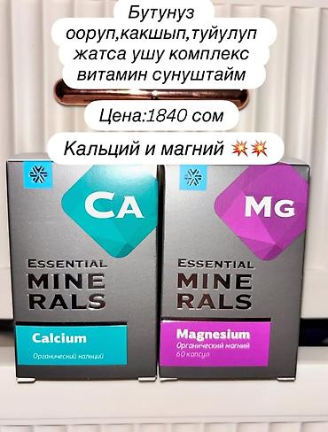 именные портмоне бишкек: Набор продуктов Vitamama/Immunotops 1) Растительный детокс Vitamama — 6