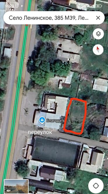 продаю участок в центре: 4 соток, Курулуш, Кызыл китеп