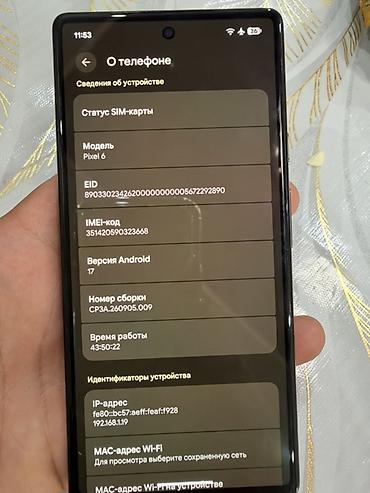 aoc монитор: Google Pixel 6, Колдонулган, 128 ГБ, түсү - Ак, 2 SIM — 8