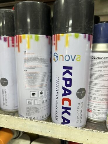 краска на авто: Цвет - Черный