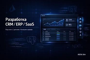 разработчики: Веб-сайты | Восстановление, Доработка, Автоматизация — 1