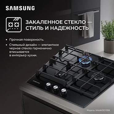 wok: Газовая печь, Samsung, Новый, Встраиваемая, цвет - Черный, Рассрочка — 9
