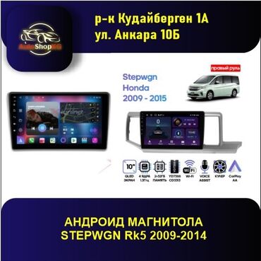 магнитола андроит: Новый, Нестандартный, 10 ", Android (встроенная ОС), 4 ГБ ОЗУ, 64 Гб ПЗУ