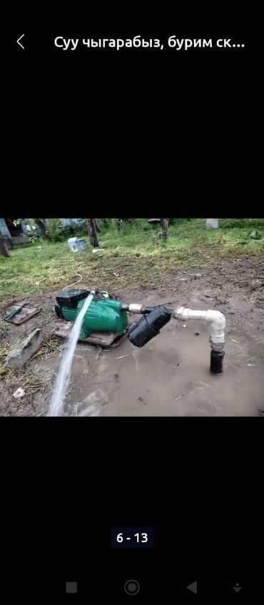 Монтаж и замена сантехники: Услуги по воде из скважины и обустройству - Подъем воды из скважины — 3