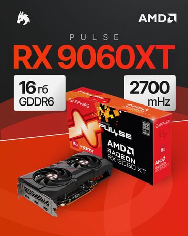 блоки питания corsair: Видеокарта, Новый, AMD, Radeon RX, 16 ГБ, Для ПК