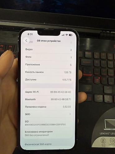 Apple iPhone: IPhone 13 Pro, Новый, 128 ГБ, Sierra Blue, Коробка, 76 % — 4