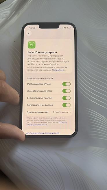 айфон 14 обмен: IPhone 14, Б/у, 128 ГБ, Midnight, 78 % — 6
