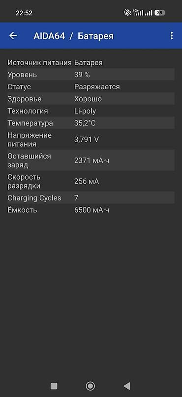 айфон 7 с: Poco X8 Pro, Новый, 512 ГБ, цвет - Черный, 2 SIM — 3