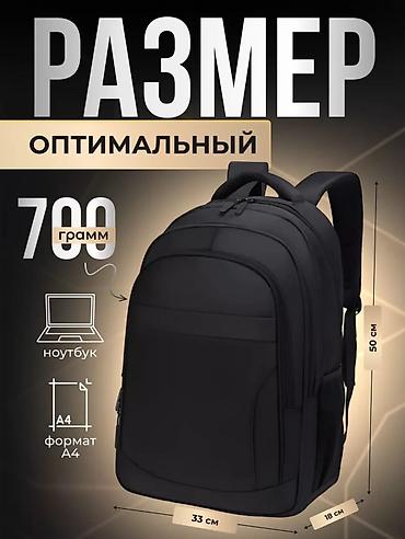 Рюкзаки: Мужской городской рюкзак для ноутбука Основные преимущества: - — 3