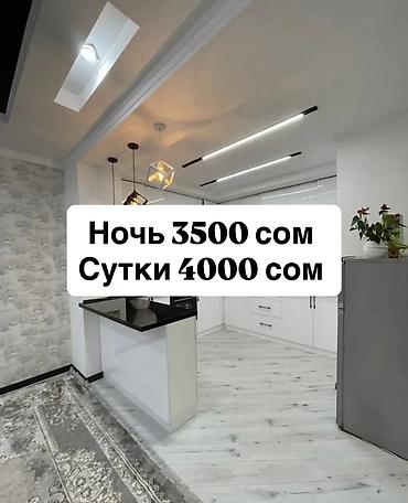 Уютная квартира посуточно — комфорт как дома! Сдается светлая, чистая