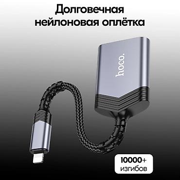 sd card: Картридер для карт памяти SD и microSD/TF на iPhone и других iOS — 3