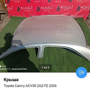 камри 40 крыша: Б/у, Оригинал — 2