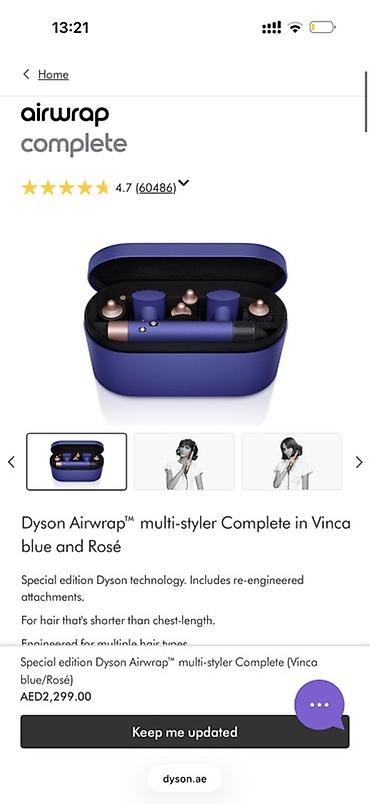 Мультистайлеры: Dyson Airwrap multi-styler Complete — лимитированная расцветка Vinca — 11