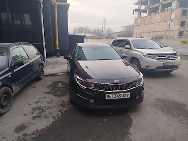 Продажа авто: Kia K5: 2017 г., 2 л, Автомат, Газ, Седан — 2