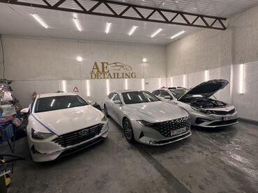 Автомойки: 🚗 AE DETAILING — профессиональный уход за вашим авто Наши услуги — 7