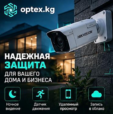 Ремонт и настройка систем видеонаблюдения Если ваша система