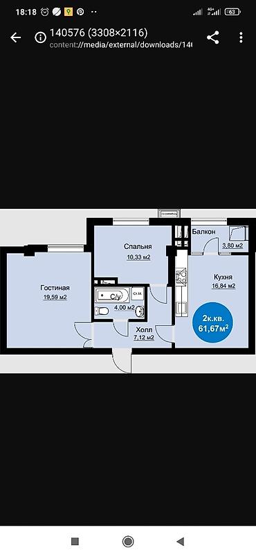2 кв продажа: 2 комнаты, 62 м², Кок-Жар ж/м Элитка, 8 этаж, Свежий ремонт — 9