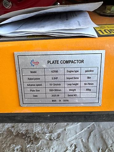 мми: Виброплита Tesla Tools HZR90 - Тип: бензиновая виброплита (Plate — 4