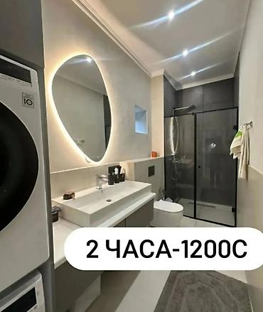 Квартиры посуточно Заселение 24/7 2 часа от 800с до 1500с день от