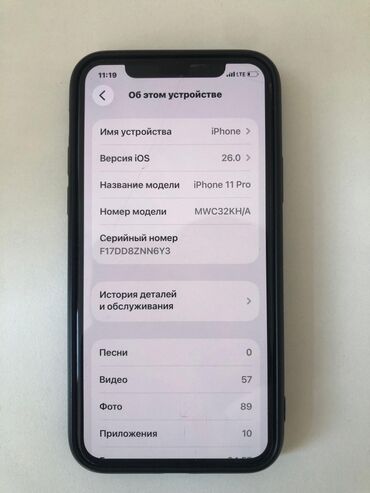 ош айфон 11: IPhone 11 Pro, Серебристый, 72 %