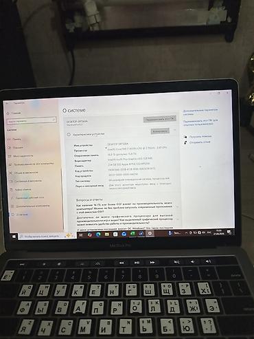монитор андроид: MacBook Pro 13" (серый космос) с сенсорной панелью Touch Bar — 5
