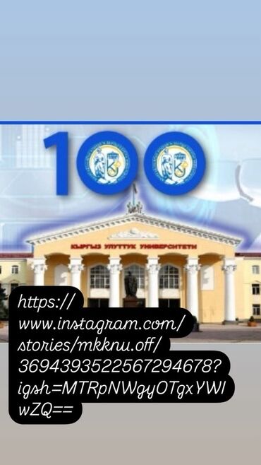 надпись на футболке бишкек: Широкоформатная печать, | Плакаты