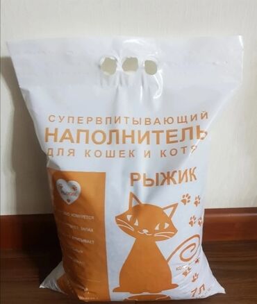 Газобетонный блок: Наполнитель впитывающий для кошек. Производство Кыргызстан. 5,3кг -